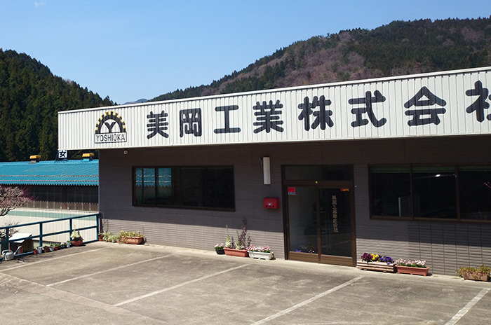 本社工場